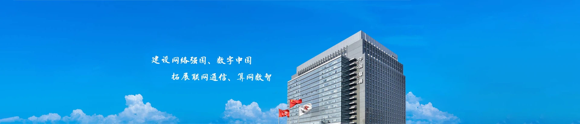宜兴市联通宽带